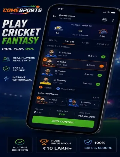 99gamepro (99 game pro) fantasy cricket & matchday visual 2